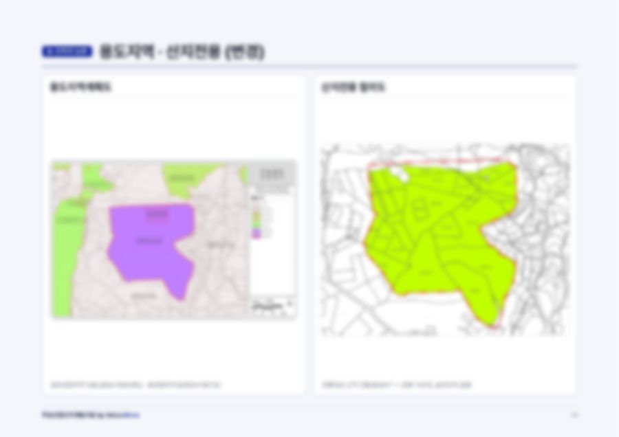 부동산 개발 PF 사업계획서 15페이지