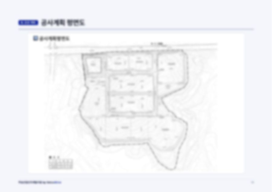 부동산 개발 PF 사업계획서 16페이지