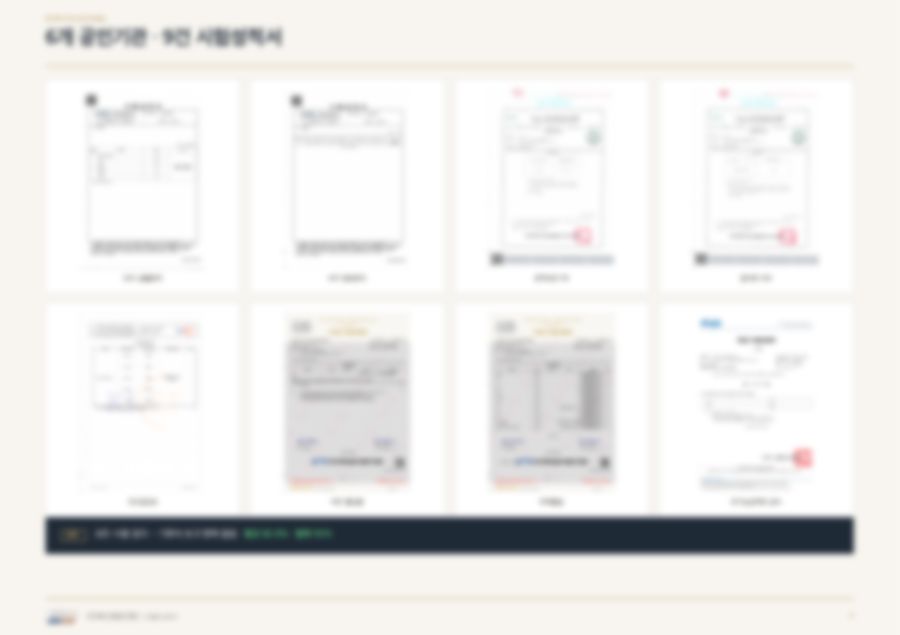 제품 카탈로그 7페이지