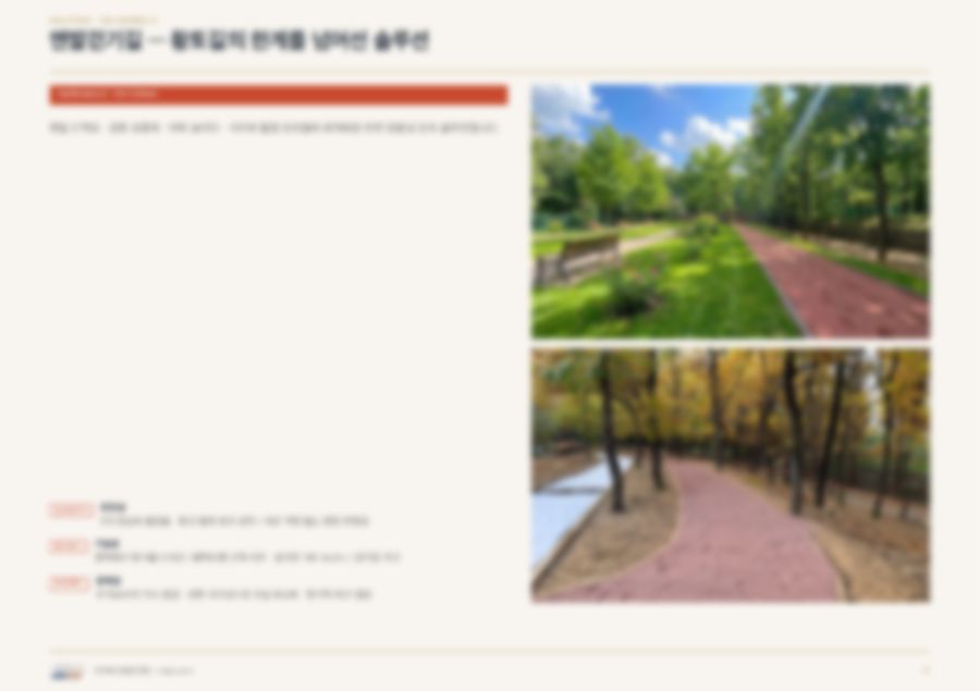제품 카탈로그 11페이지