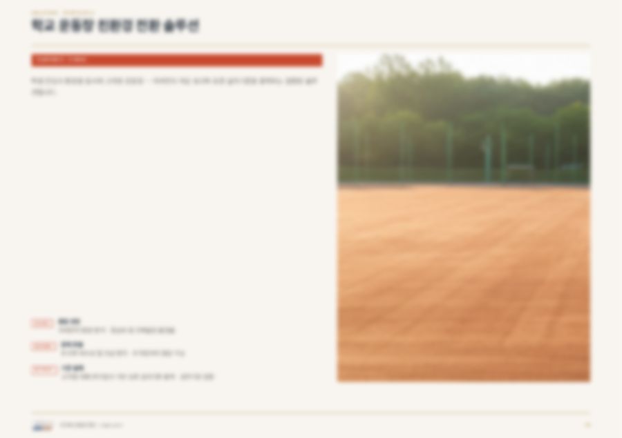 제품 카탈로그 14페이지