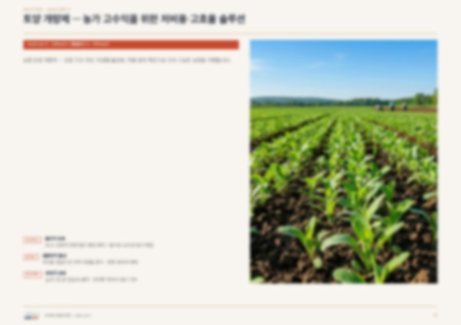 제품 카탈로그 19페이지