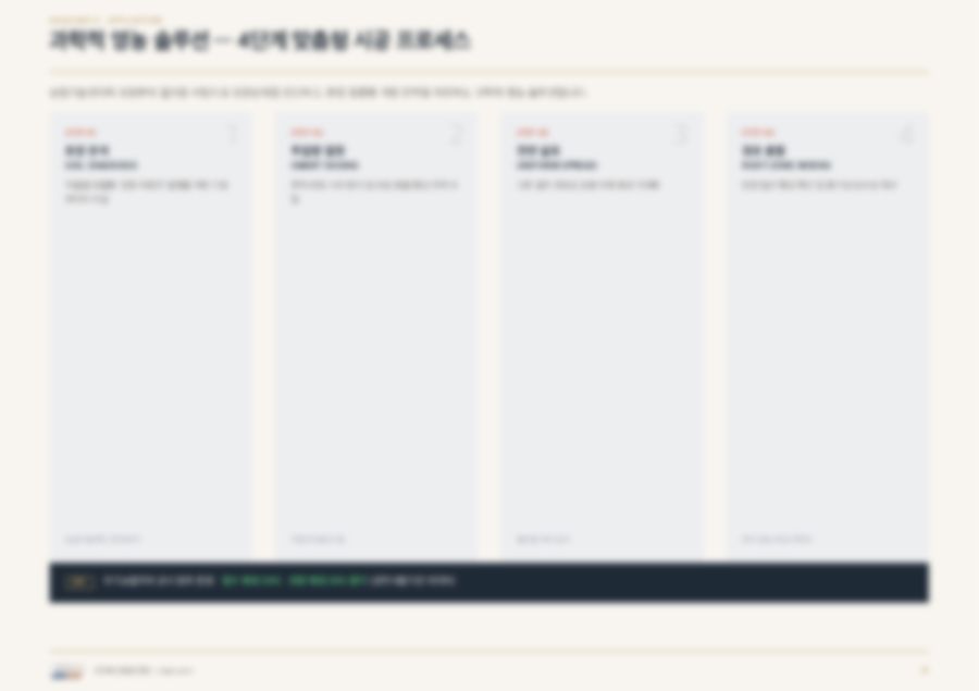 제품 카탈로그 21페이지