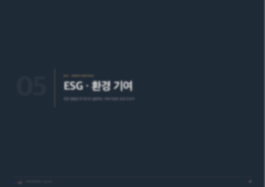 제품 카탈로그 26페이지