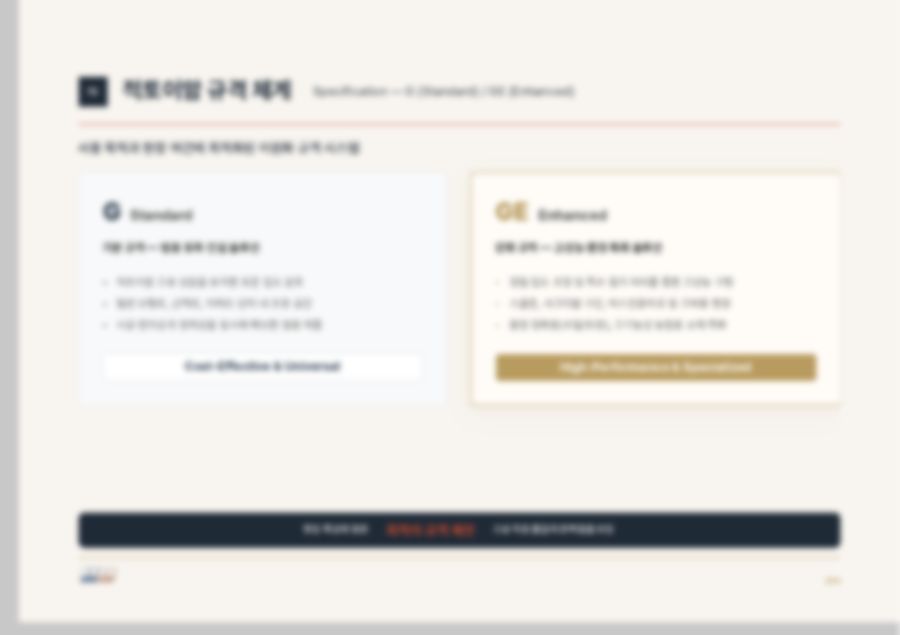 홈페이지·브랜드 소개자료 14페이지