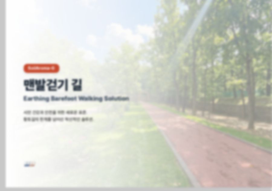 홈페이지·브랜드 소개자료 15페이지