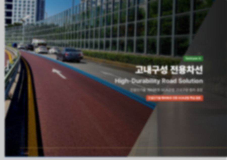 홈페이지·브랜드 소개자료 27페이지