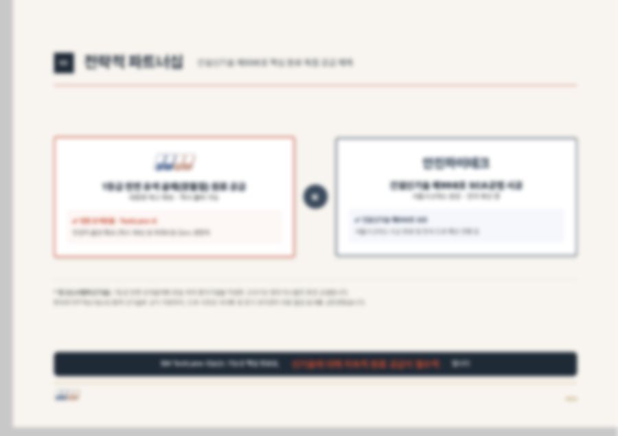 홈페이지·브랜드 소개자료 30페이지