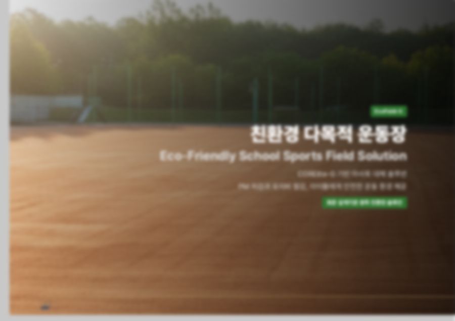 홈페이지·브랜드 소개자료 33페이지