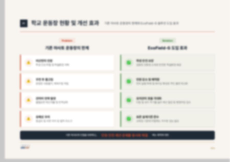 홈페이지·브랜드 소개자료 34페이지