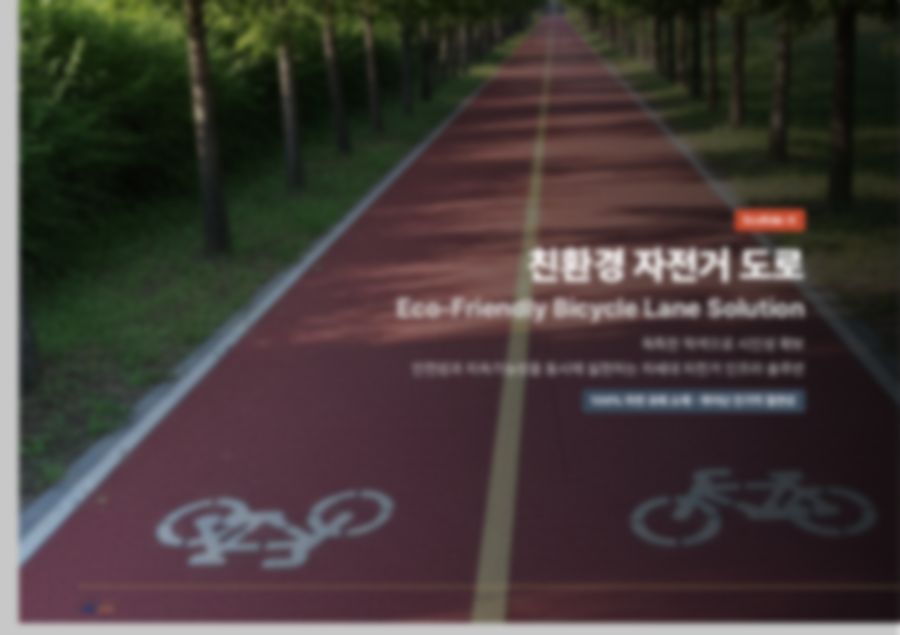 홈페이지·브랜드 소개자료 36페이지