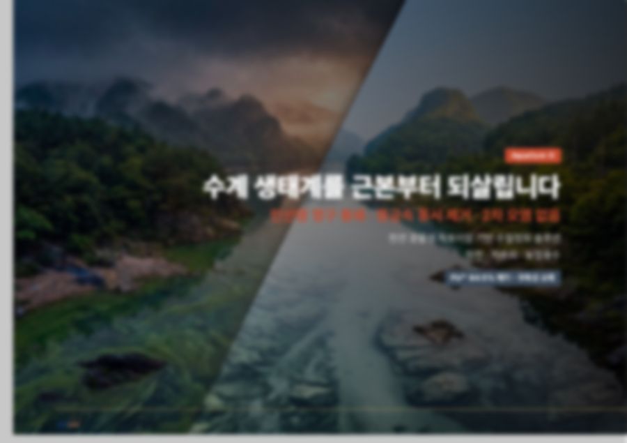 홈페이지·브랜드 소개자료 39페이지