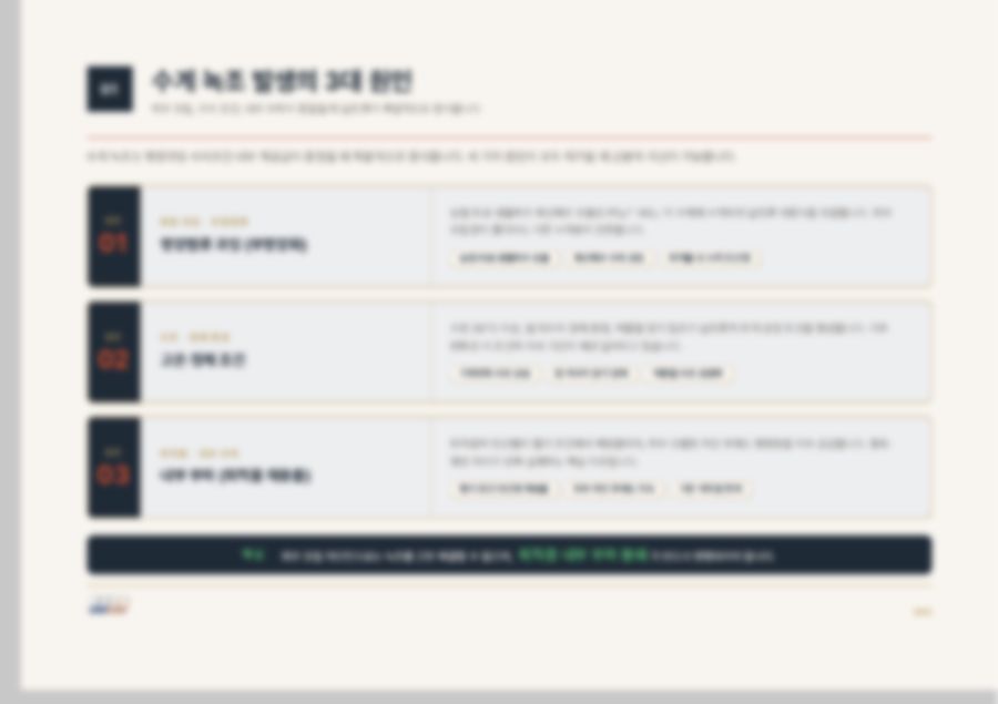 홈페이지·브랜드 소개자료 40페이지
