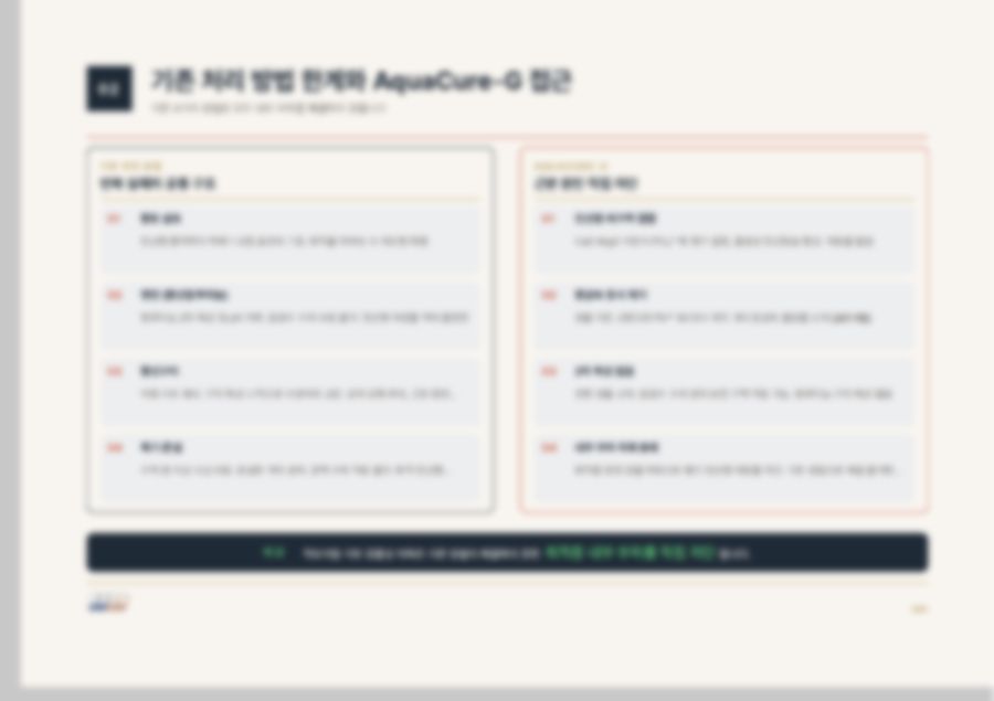 홈페이지·브랜드 소개자료 41페이지